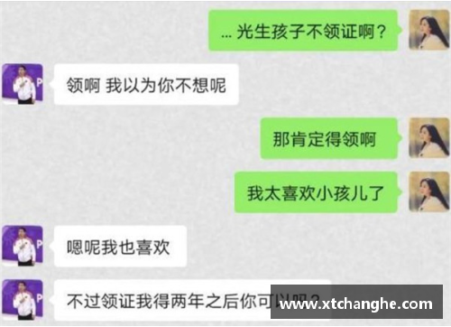 体育明星离婚风波：最新动态与背后故事